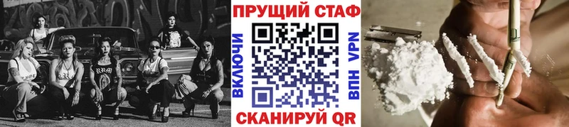 Купить закладку Канабис  Меф мяу мяу  ГАШИШ  Спасск-Рязанский