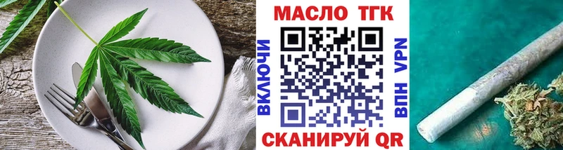 Купить закладки  Спасск-Рязанский  Canna-Cookies марихуана 