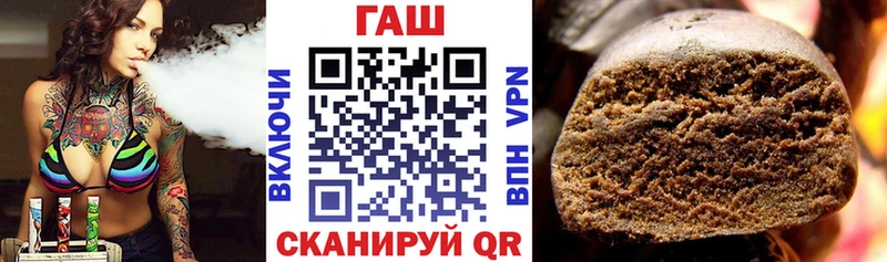 Купить закладки  Спасск-Рязанский  ГАШИШ убойный 