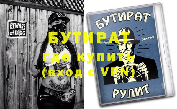наркотики Балахна