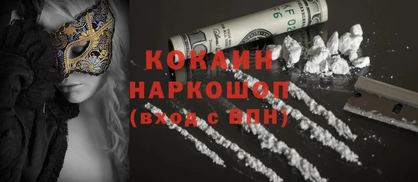 молекула духа Балабаново