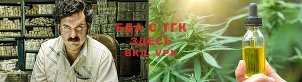 молекула духа Балабаново