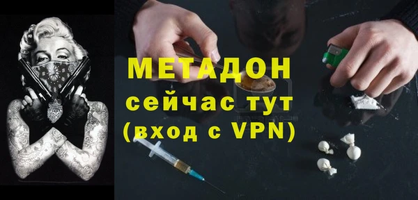 наркотики Балахна