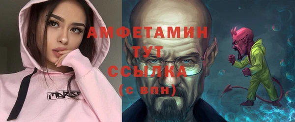 молекула духа Балабаново