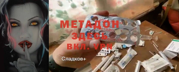 наркотики Балахна