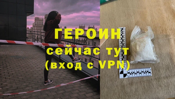 молекула духа Балабаново