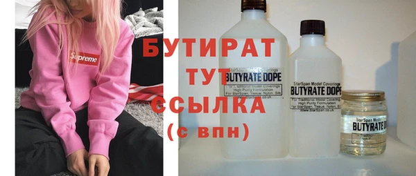 наркотики Балахна