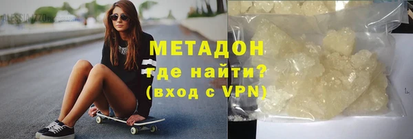 наркотики Балахна
