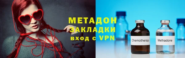 наркотики Балахна