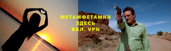 молекула духа Балабаново