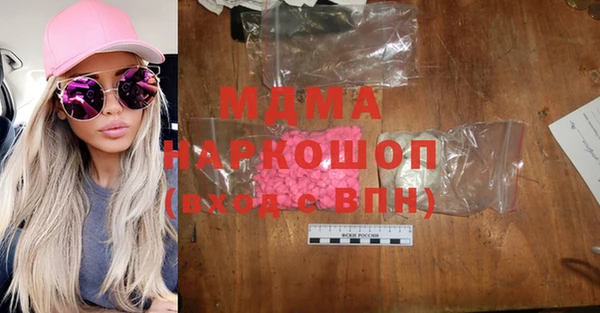 молекула духа Балабаново