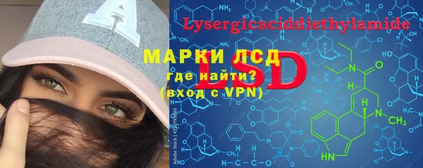 наркотики Балахна