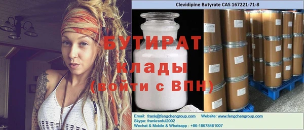 винт Баксан