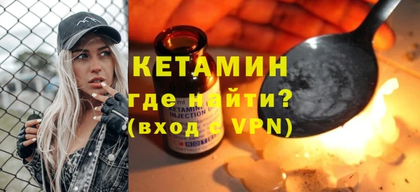 наркотики Балахна