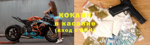 молекула духа Балабаново