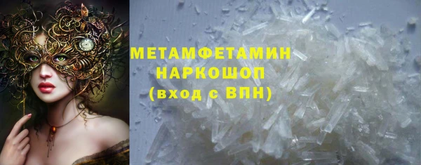 молекула духа Балабаново