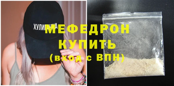 молекула духа Балабаново