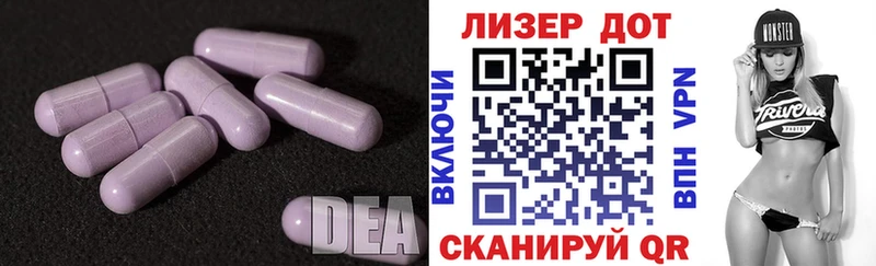 Купить закладки  Спасск-Рязанский  ЛСД экстази кислота 