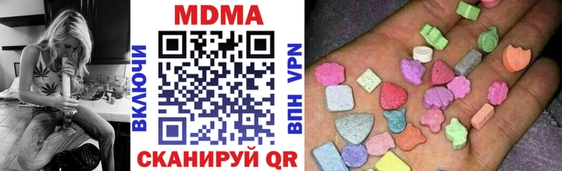 Купить закладки  Спасск-Рязанский  MDMA молли 