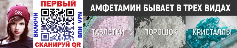 Купить  Спасск-Рязанский  Первитин пудра 