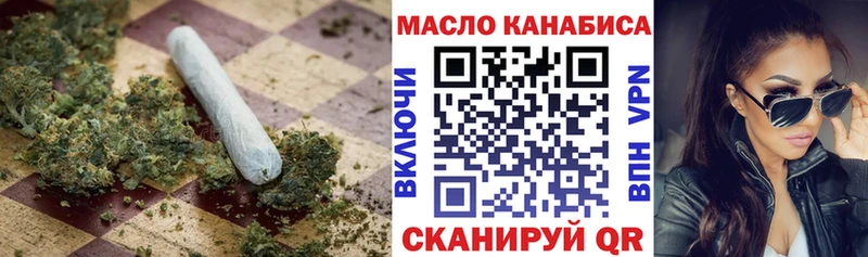 Купить  Спасск-Рязанский  Дистиллят ТГК Wax 